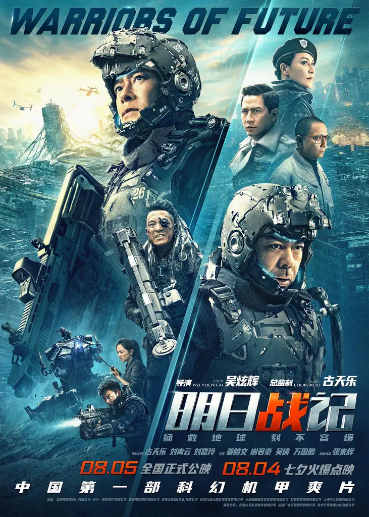 作品海报
