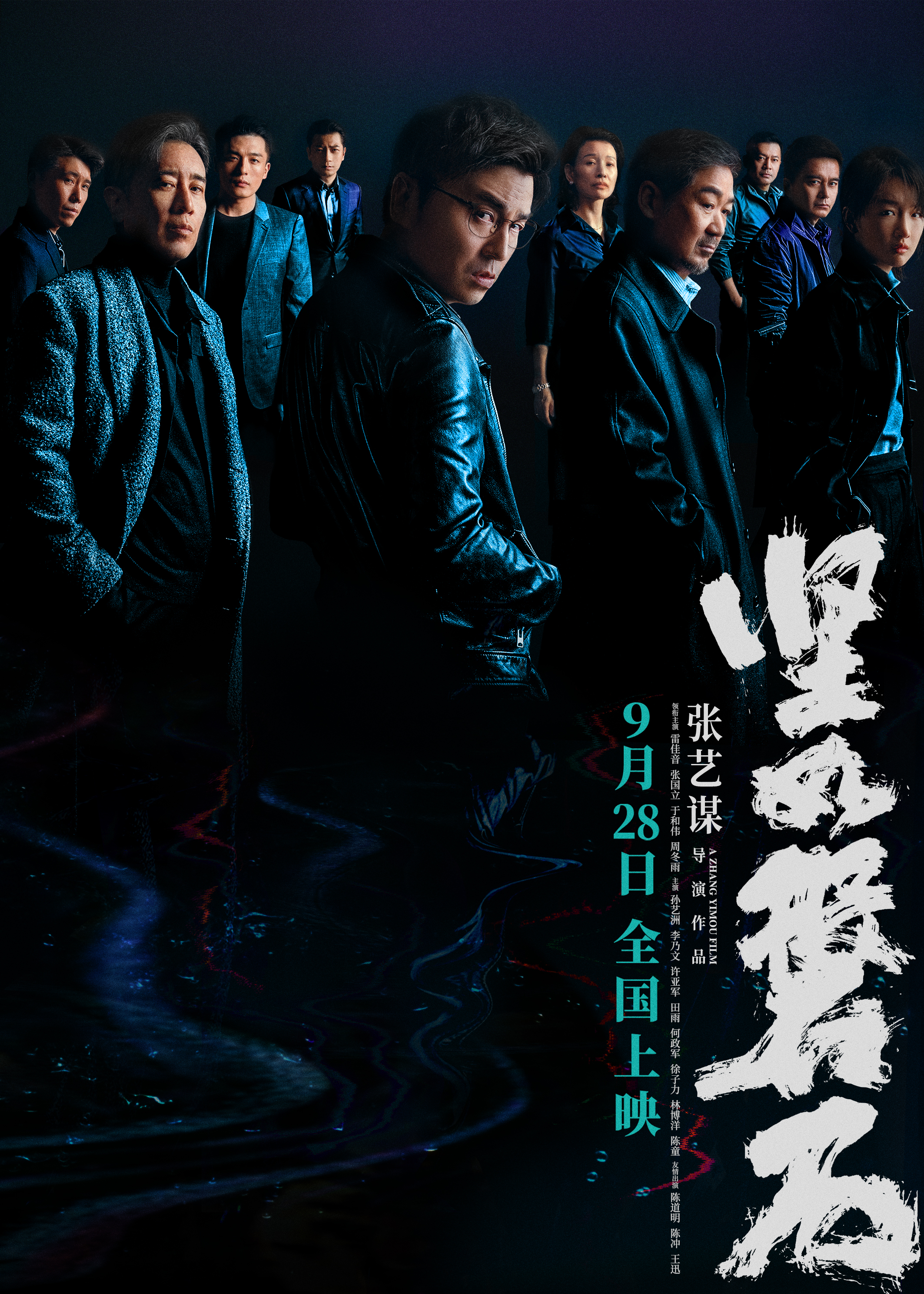 作品海报
