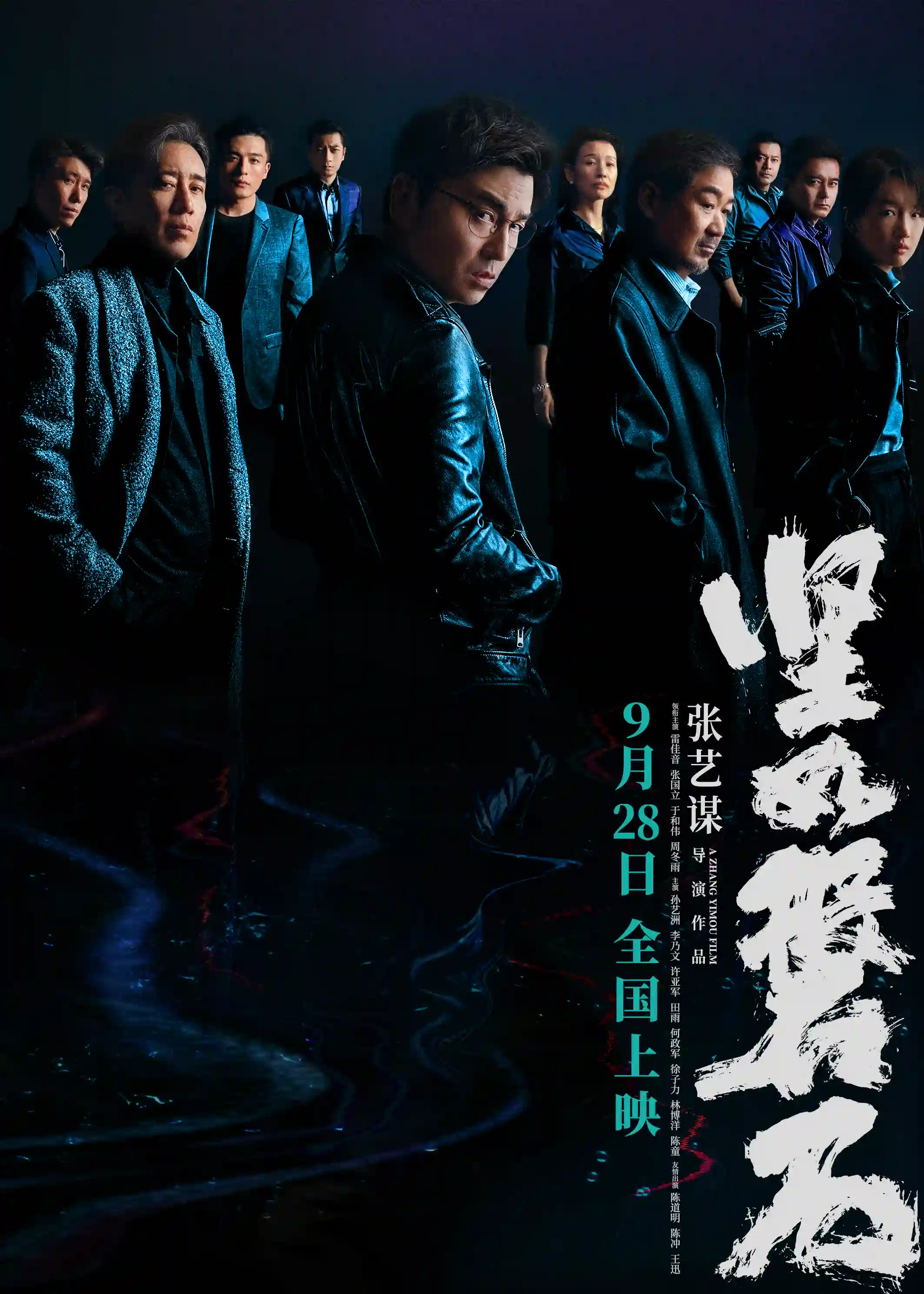 作品海报