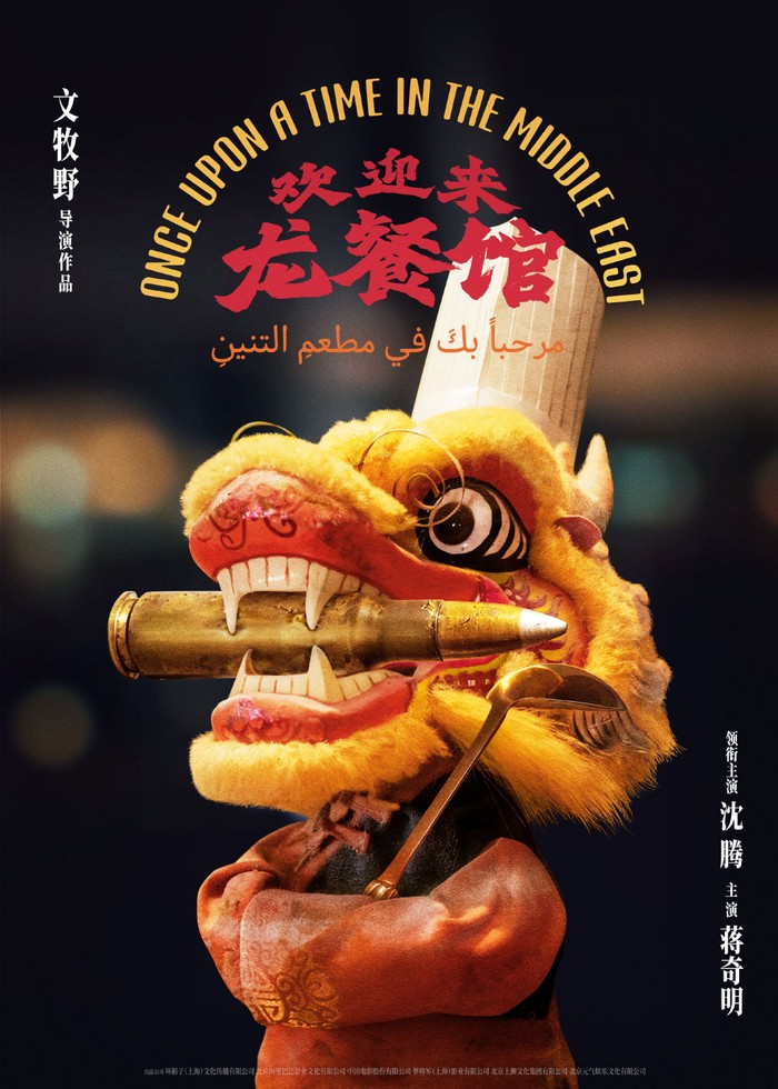 作品海报
