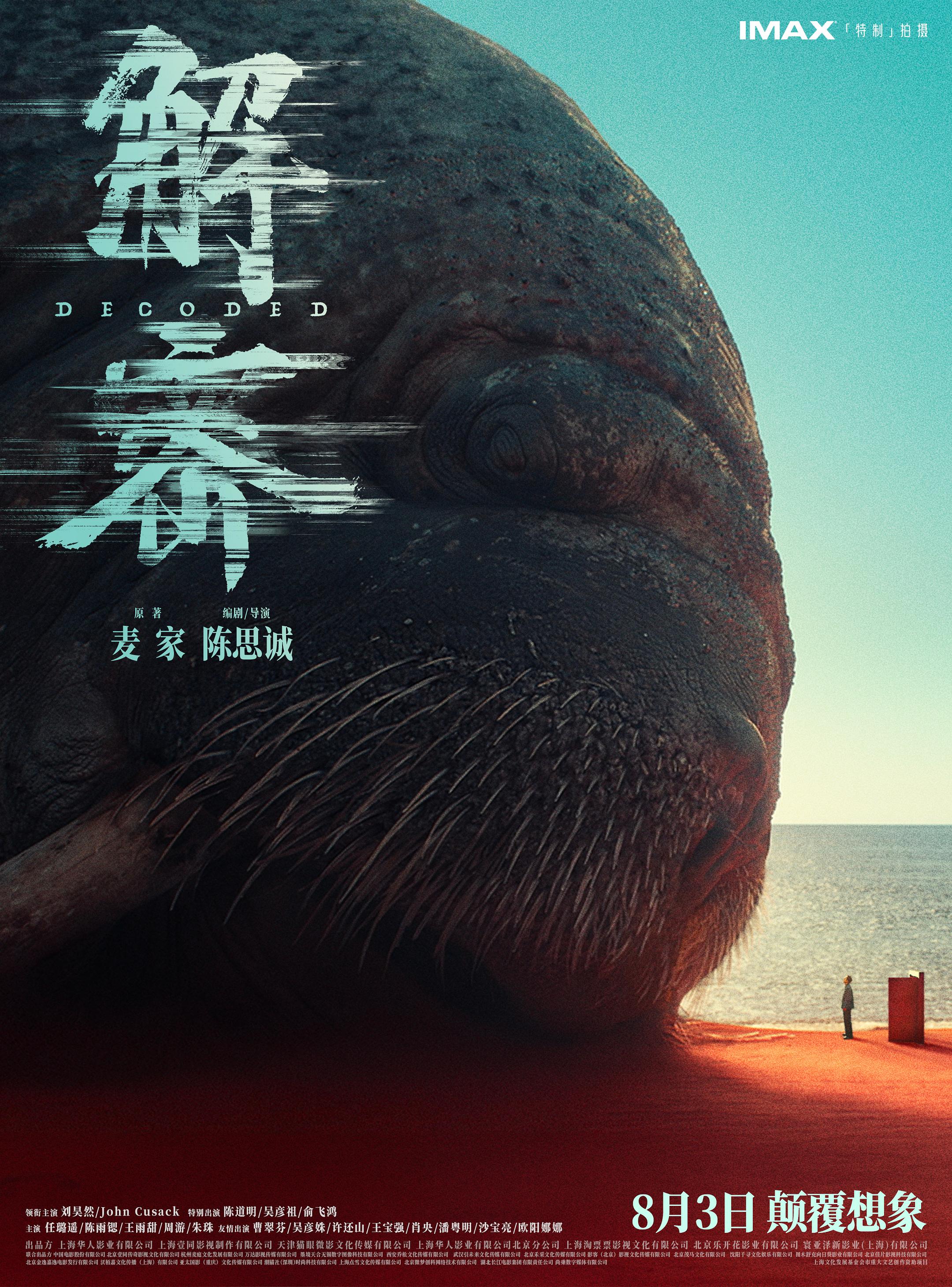 作品海报