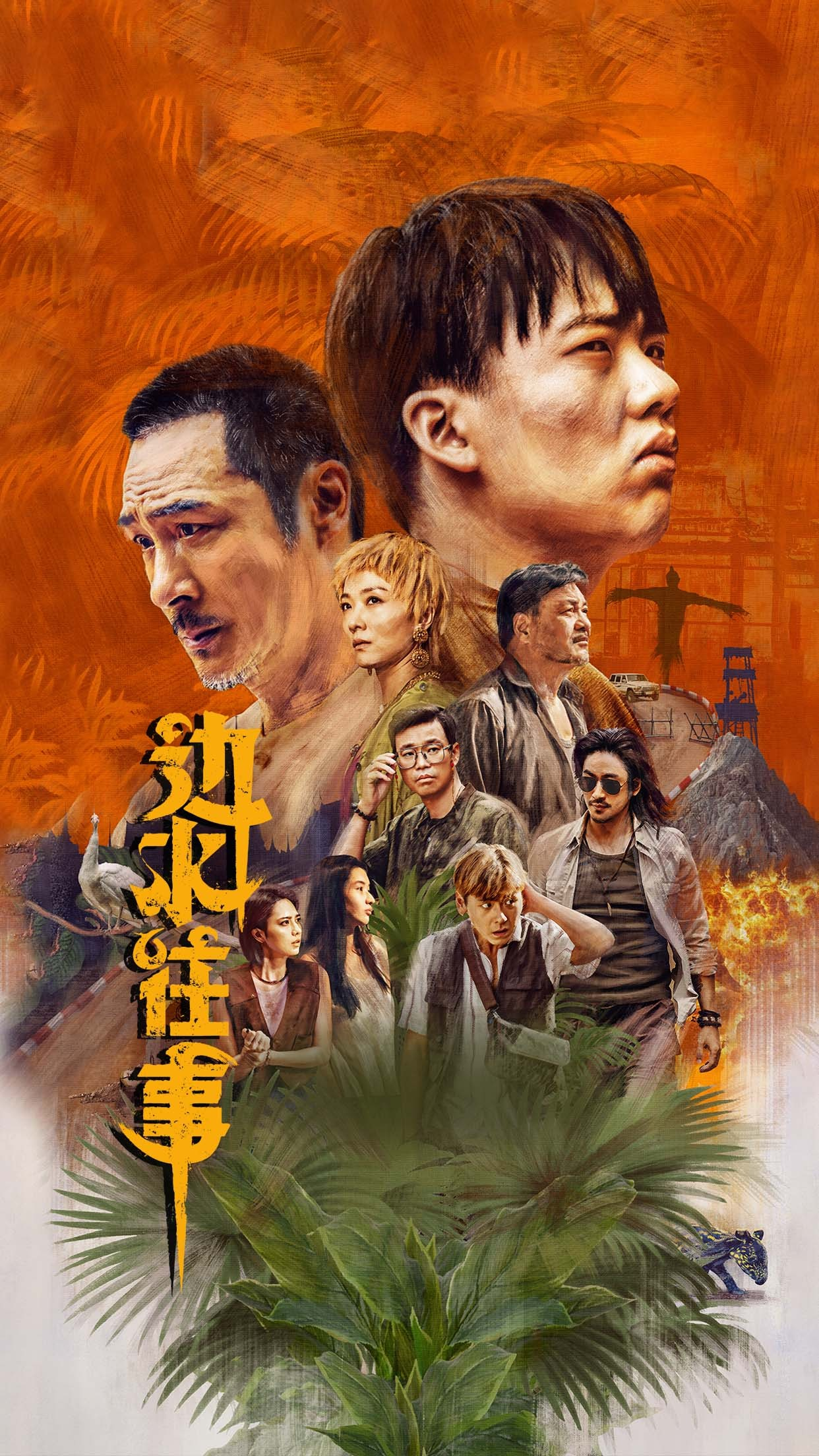 作品海报